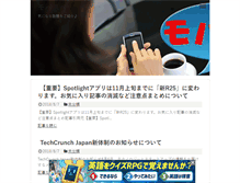 Tablet Screenshot of mobilespecial.net